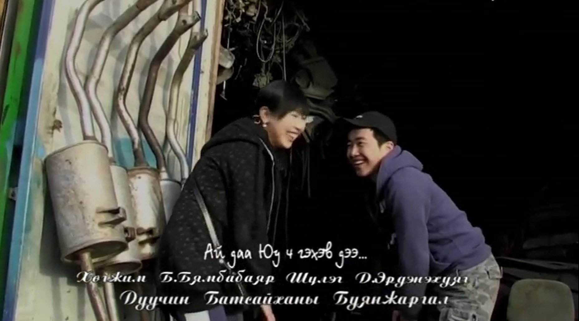 Ай даа юу ч гэхэв дээ